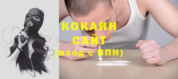 стафф Белоозёрский