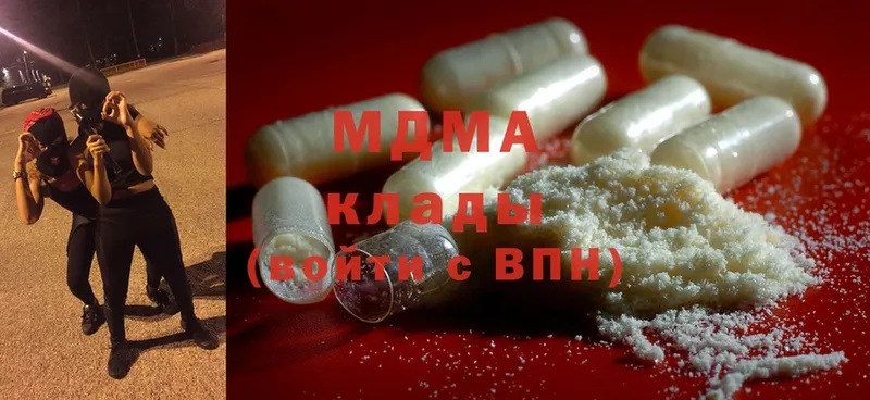 MDMA VHQ  blacksprut зеркало  Бузулук 